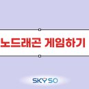 Xeno(제노) 이미지