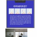 미소샘치과의원 이미지