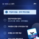 웨일파트너스