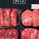 정육(肉)점
