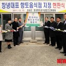 향토광고