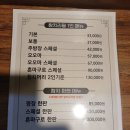 참치명장 이미지