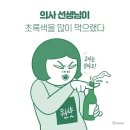 나도 가야징 ㅋ 이미지