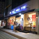 파리바게뜨개봉역