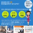 하늘조은약국 이미지