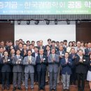 한국중소기업경영연구원 이미지