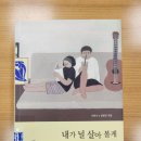 개울도서관&건강센터 | 양천구(2) - 방아다리문학도서관, 영어특성화도서관, 개울건강도서관, 미감도서관, 목마교육도서관