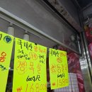 삼성축산 | [하계동 정육점] 누림축산 후기 정육점 육회 가격!