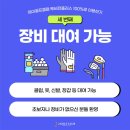 제이스크린골프클럽 이미지