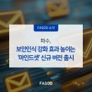 주식회사 마인드셋 이미지