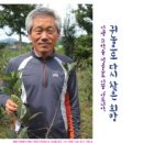 윤재성농장 이미지