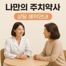 상수오아시스약국 이미지