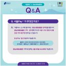 강남플러스약국 네이버블로그