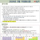 서초중앙로31길 14 이미지