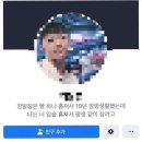 용용당구장 | 레전드 복귀