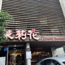 커피빈광주문화전당역점 이미지