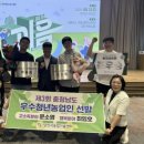 당진시농업기술센터 이미지