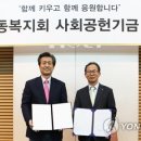 (사)홀트아동복지회 이미지