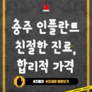 박광선치과의원