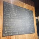 부산 감천문화마을 인근 부민동 튀김 맛집 &#39;바사케&#39; 분식