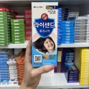 사당365약국 이미지