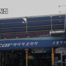 달성카프라자 이미지