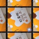 문제해결의길잡이 내돈내산 후기｜수학선생님 관점에서 본 문해길 (원리, 심화)