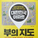 꽃마루공인중개사사무소 이미지