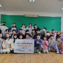 인천청일초등학교 이미지