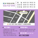 거제요양병원 이미지