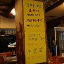 계절별미 이미지