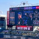 2024-주218 | KT vs LG] KT위즈파크 더블헤더 1,2차전 중앙지정석 218구역, 응원지정석 101구역 시야 및 직관 후기