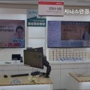 지니스 송탄도서관 사거리점 이미지