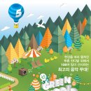 E그린세탁소 네이버블로그
