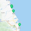 봉포대게찜게섯거라 이미지