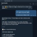 쿠우쿠우산본점25 | 오픈클로 설치 및 활용하기