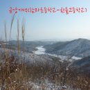 한들고등학교 이미지