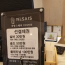 쿨헤어샵 이미지