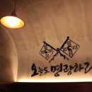 시장주막 이미지