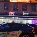 아싸살아있네 이미지