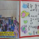 구립홍익어린이집 이미지