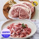 육류도가 한돈 앞다리살 수육용500g+불고기용500g 14,610원 이미지