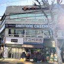 성산점현대자동차