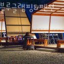 양양펜션 그랑블루글램핑&amp;펜션 양양호텔