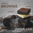 브라우니 이미지