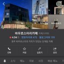 아우어로스터리 이미지
