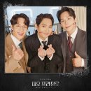 240810~240818 베르사유의 장미 / 새벽의 입구에서 / 박열 / 햄릿 / 미오 프라텔로 / 꽃,별이 지나