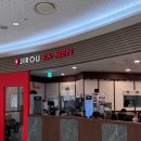 아인푸드 이미지