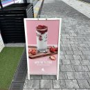블루샥 영도동삼동오션시티점 | 블루샥 영도동삼동오션시티점 태종대 근처에 있는 영도카페