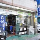 인아테크 이미지